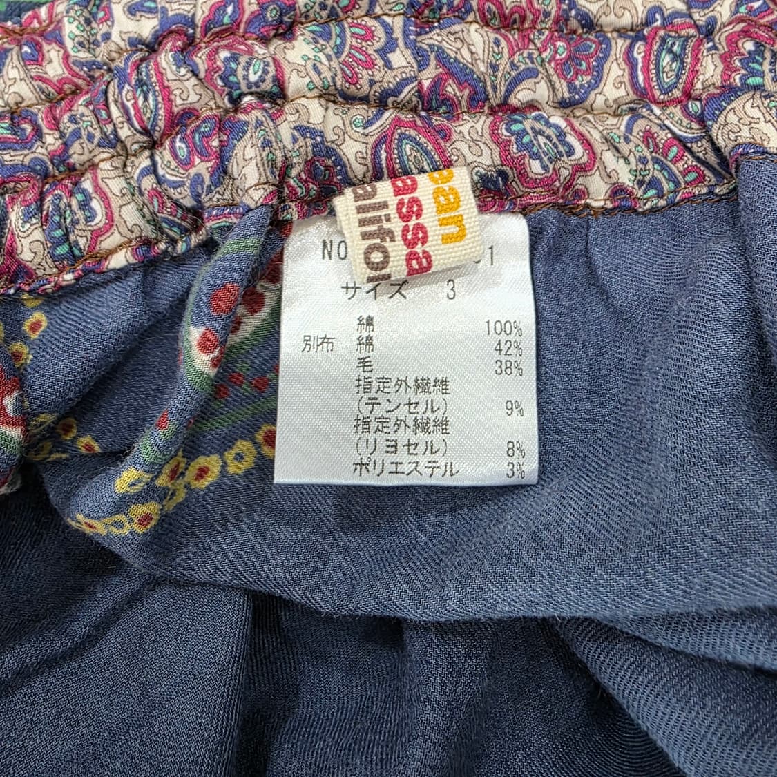 jean nassaus california 보헤미안 패치워크 롱스커트 상품이미지6