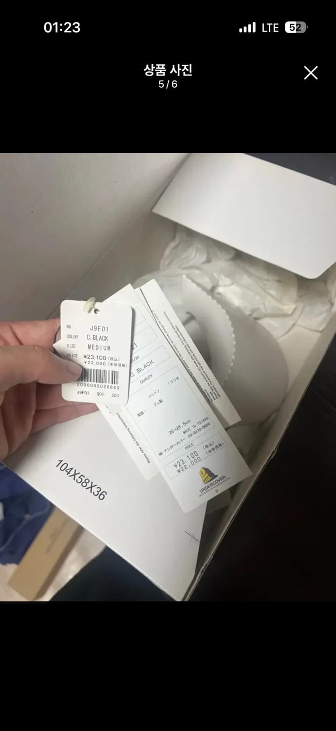 언더커버 솔로이스트 잭퍼셀 M 상품이미지5