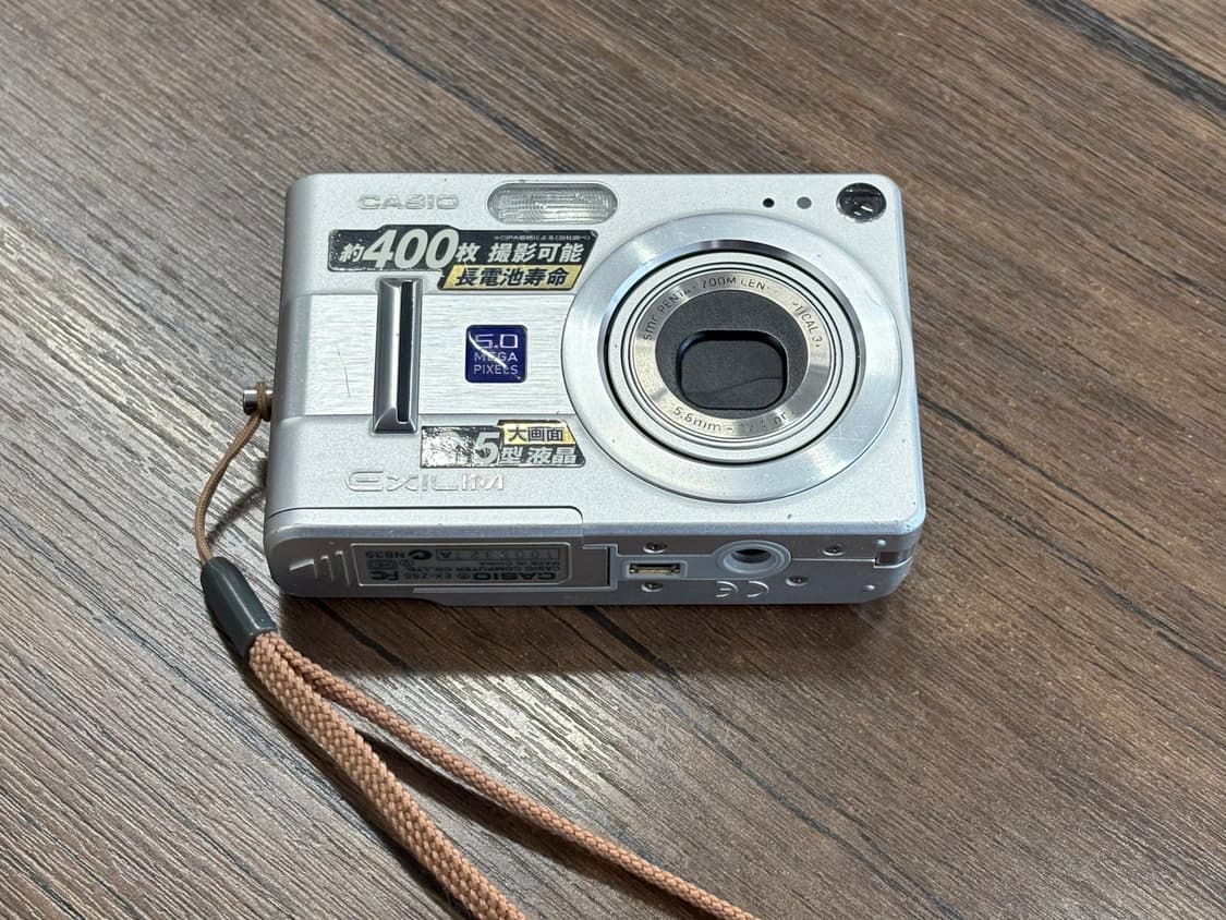 작례⭕️)사쿠라디카! casio exilim z55 상품이미지1