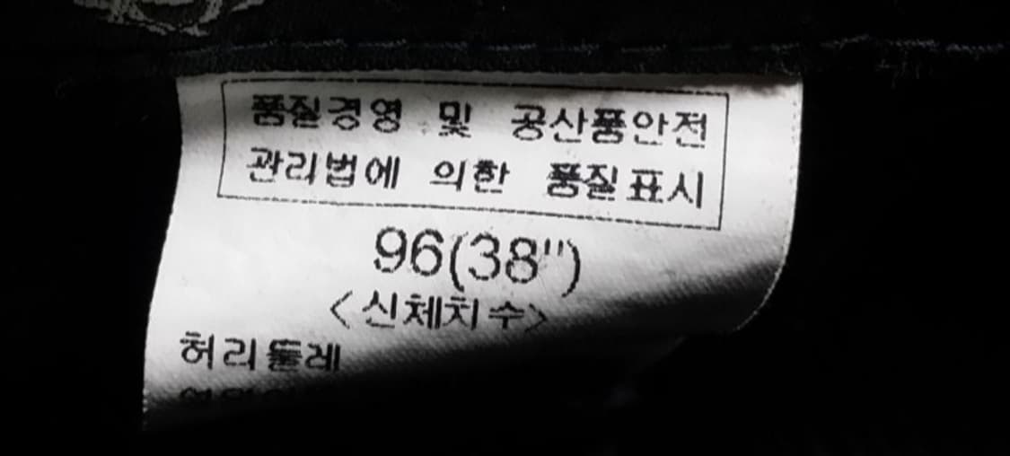 베버리힐즈 폴로클럽 남성 골덴 코듀로이 바지 블랙 36인치 상품이미지6