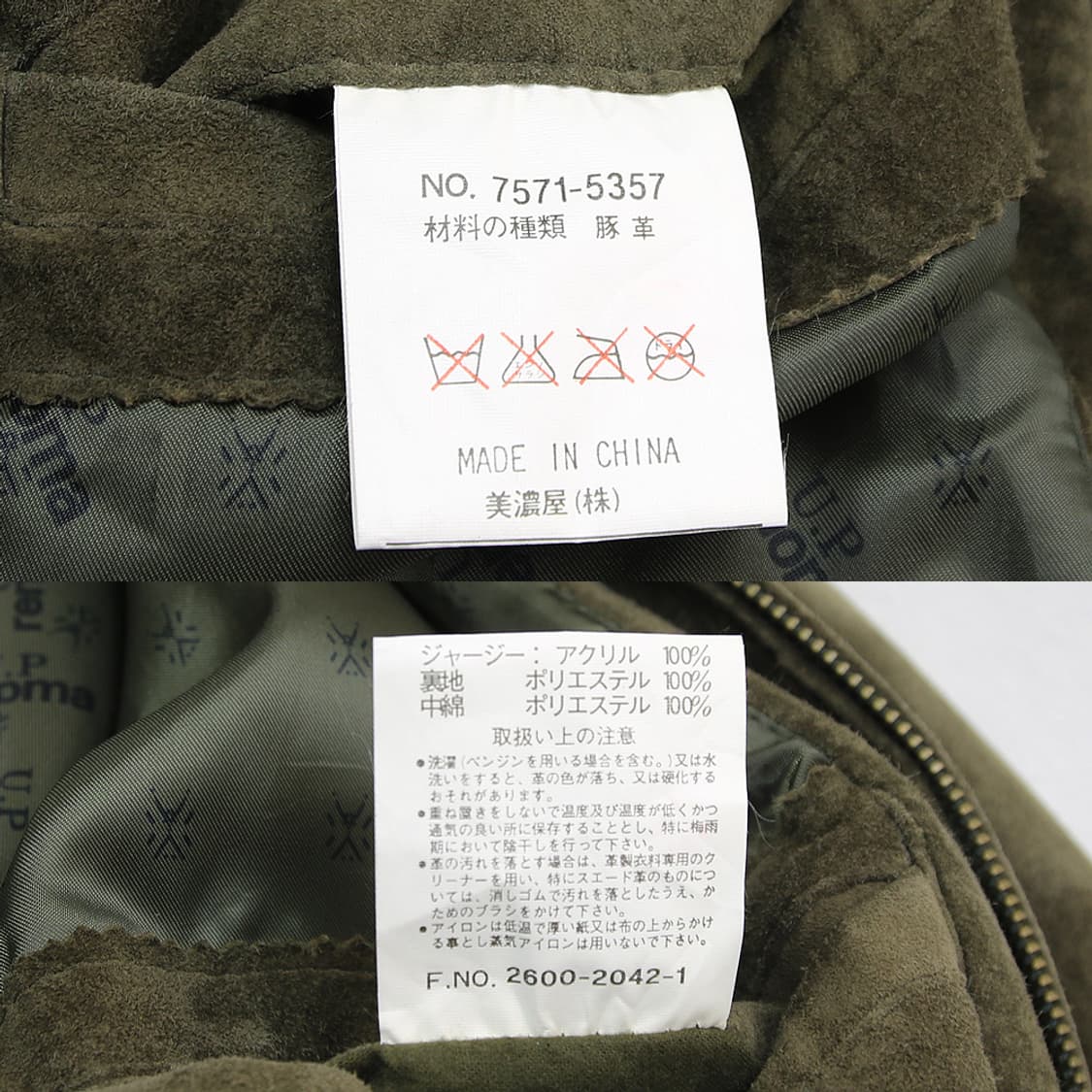 (착용컷) U.P renoma 스웨이드 블루종 (남성용 103) 상품이미지9