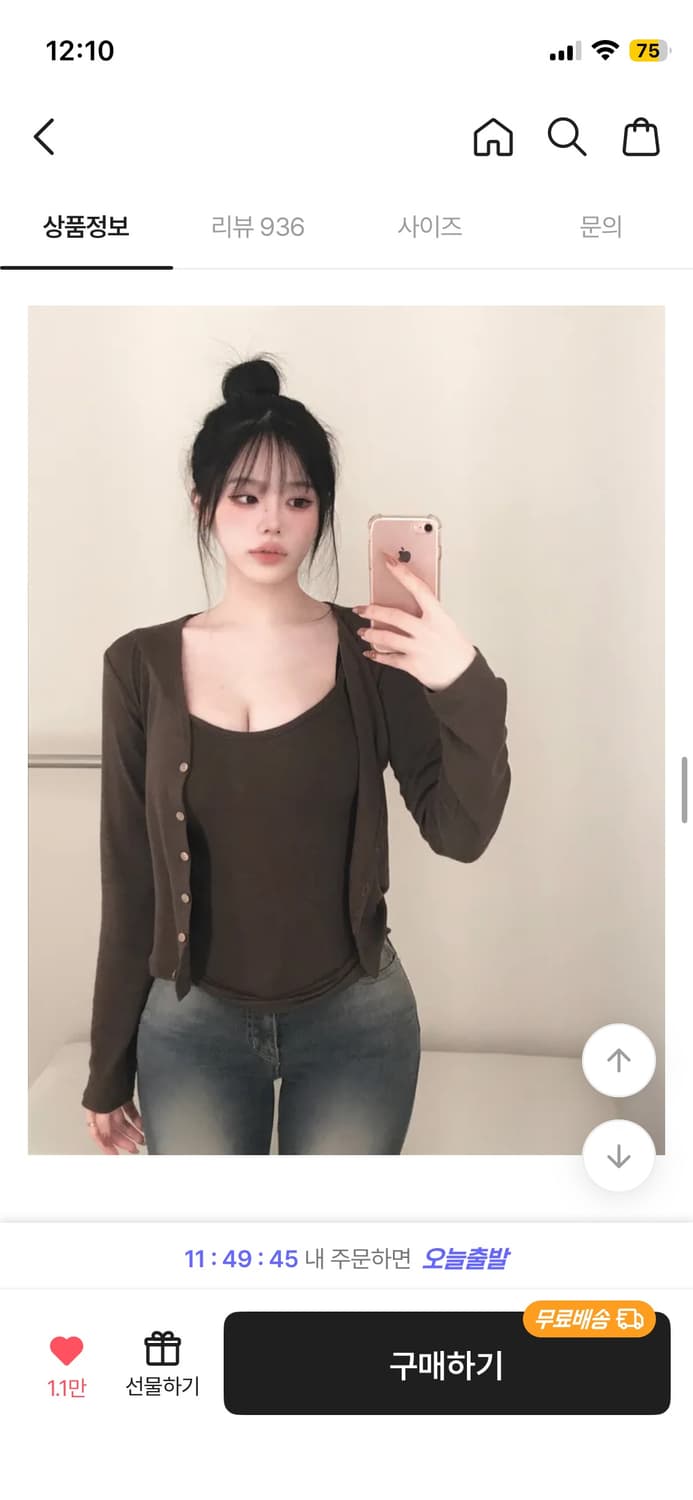 뮤트유 불금팬츠 블러워싱 몸매보정 부츠컷팬츠 미스치프 보헤미안서울스컬프터 상품이미지2