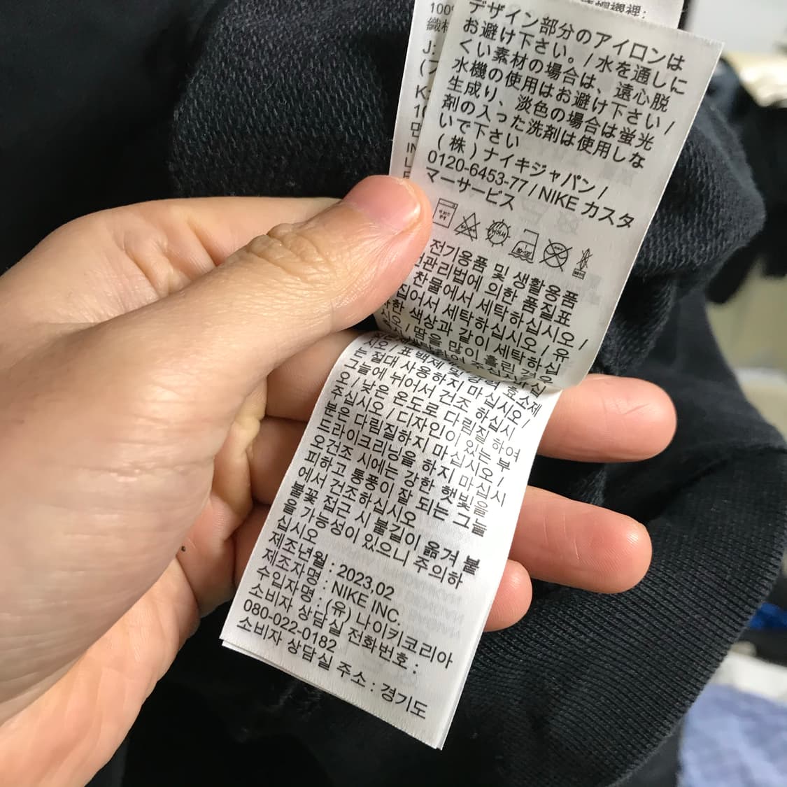 나이키 신형라인 면코튼 반집업 상품이미지6