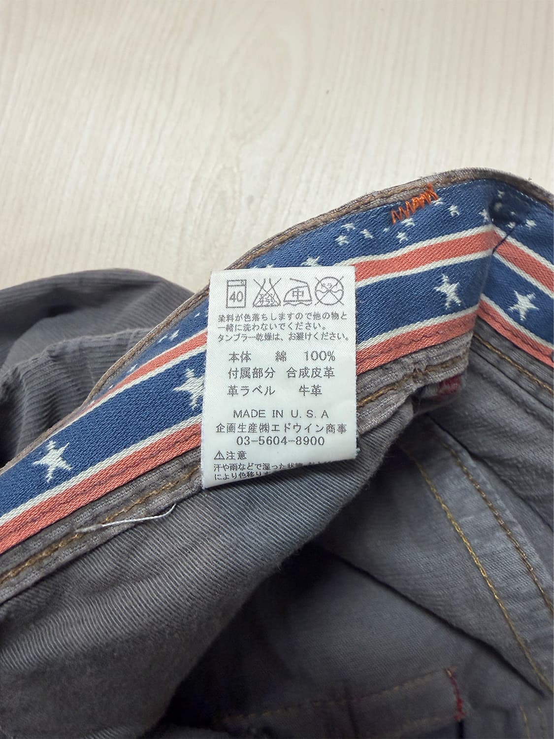 에드윈 웨스턴 스타일 코듀로이 팬츠 상품이미지9