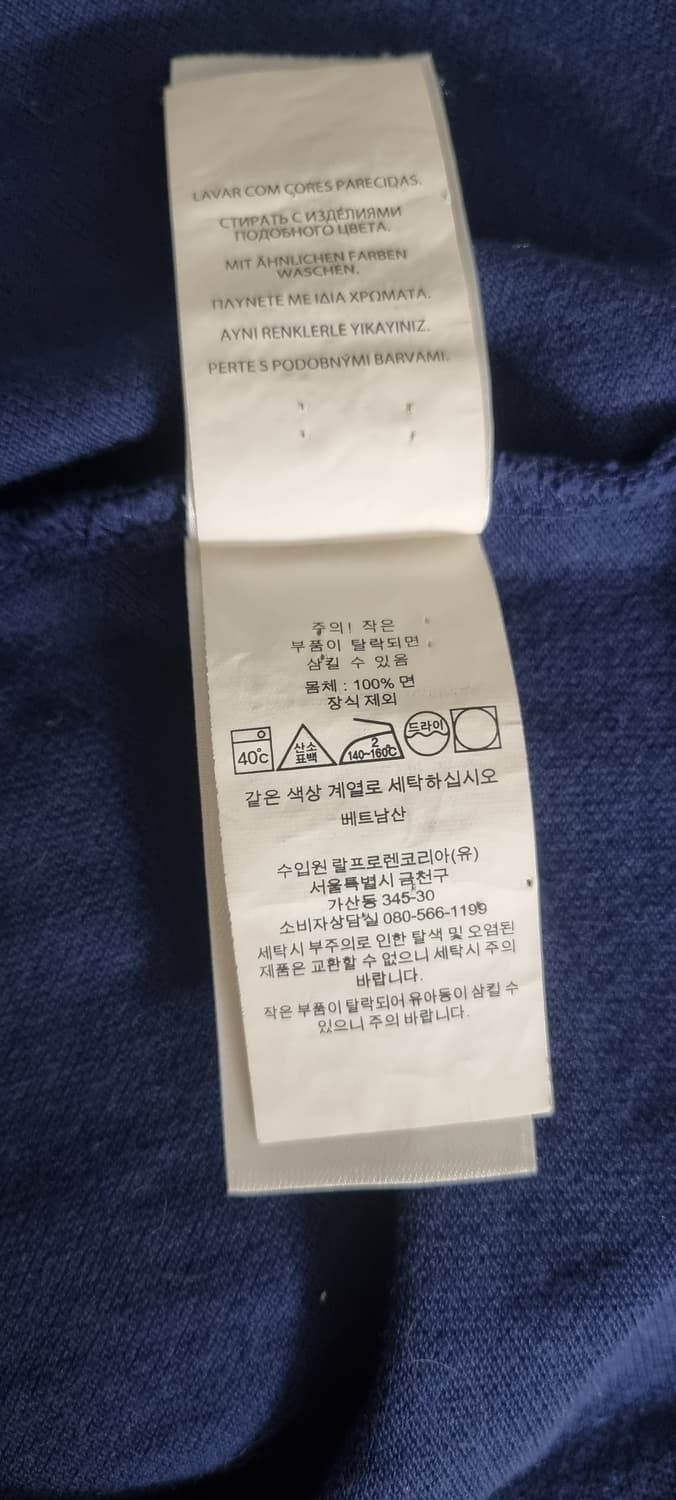 폴로 랄프로렌 네이비 반팔 폴로티 L _ 남성 상품이미지10