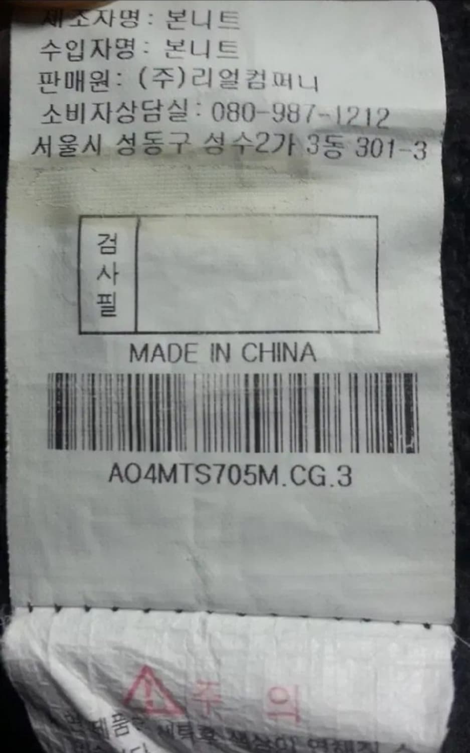 ASK ENQUIRED 남녀공용 기모 반집업 후드 가슴둘레 85-93 상품이미지5