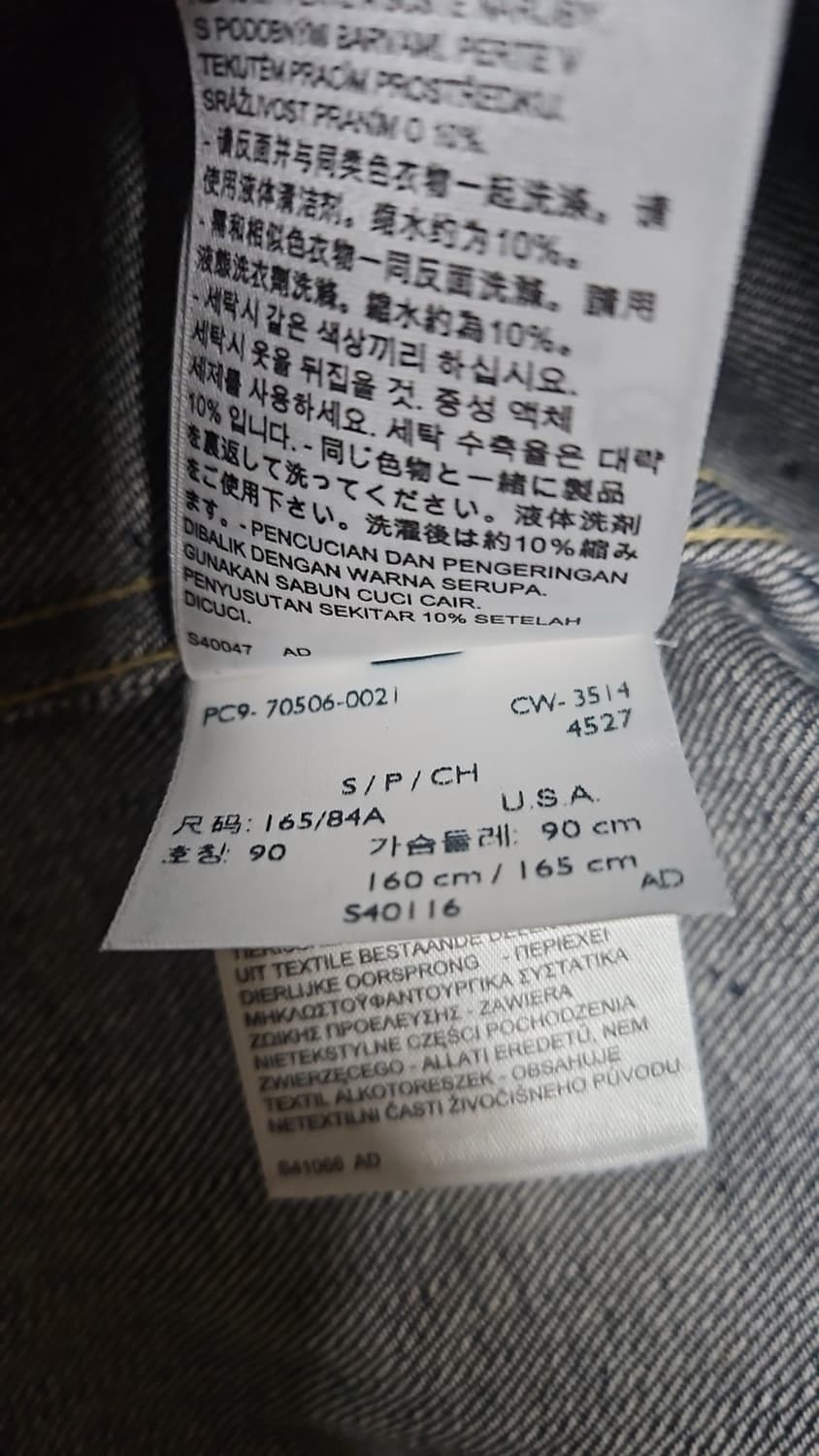 리바이스 LVC 1936 타입1 자켓 콘밀 리지드 S 상품이미지9