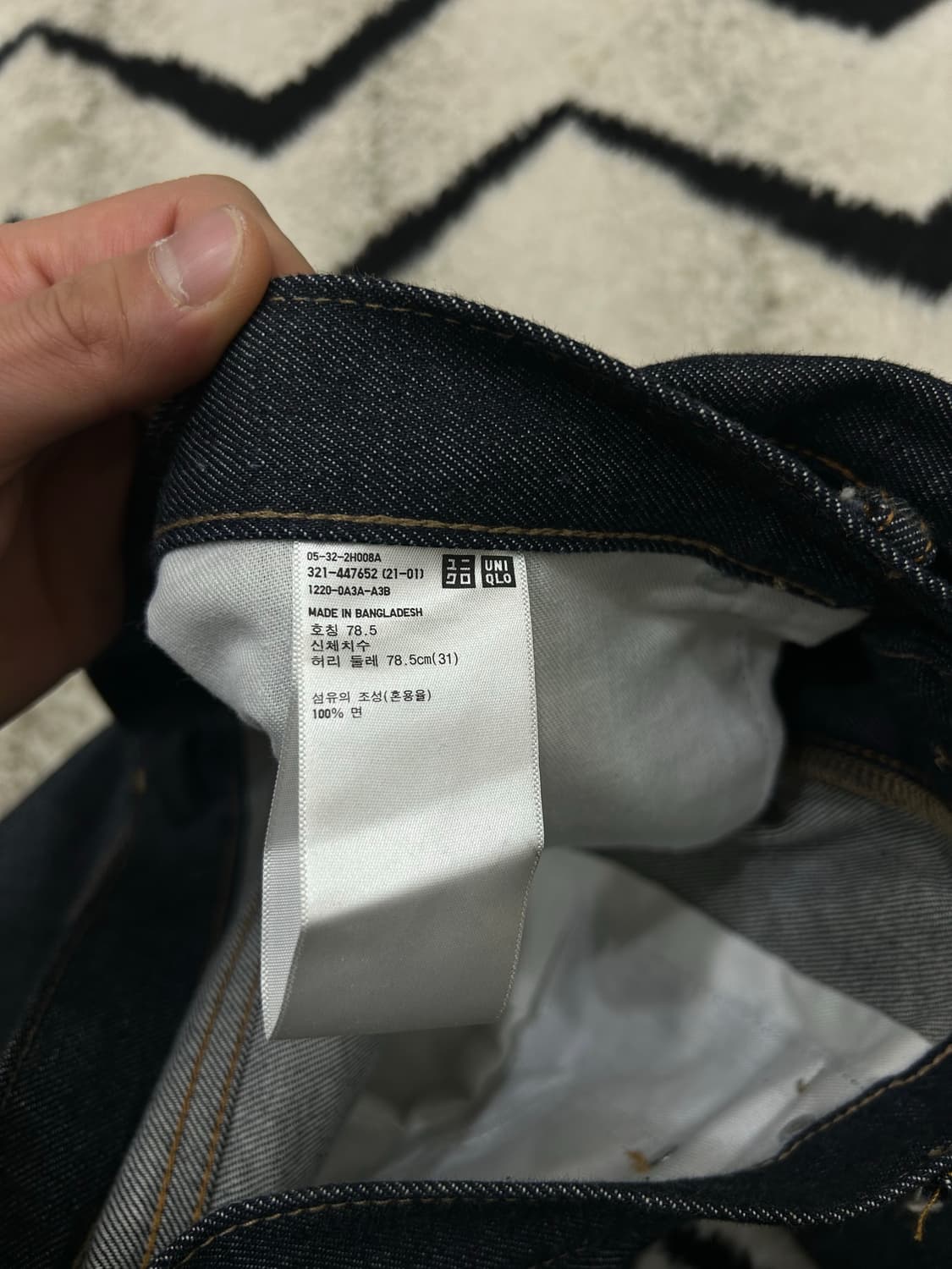 [31]유니클로 셀비지 레귤러핏 데님팬츠/생지 상품이미지4