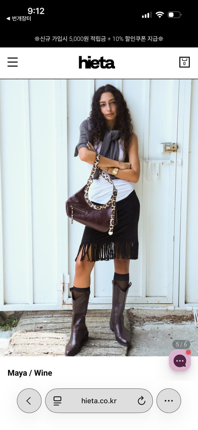 [단종] 히에타 hieta 마야백 / 구매가 165,000 상품이미지3