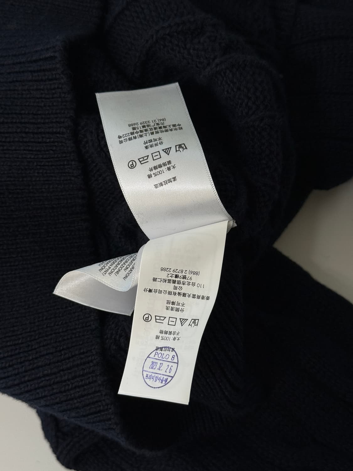 폴로 랄프로렌 루즈핏 신형 QR라벨 딥네이비 폴라 케이블 니트 상품이미지8