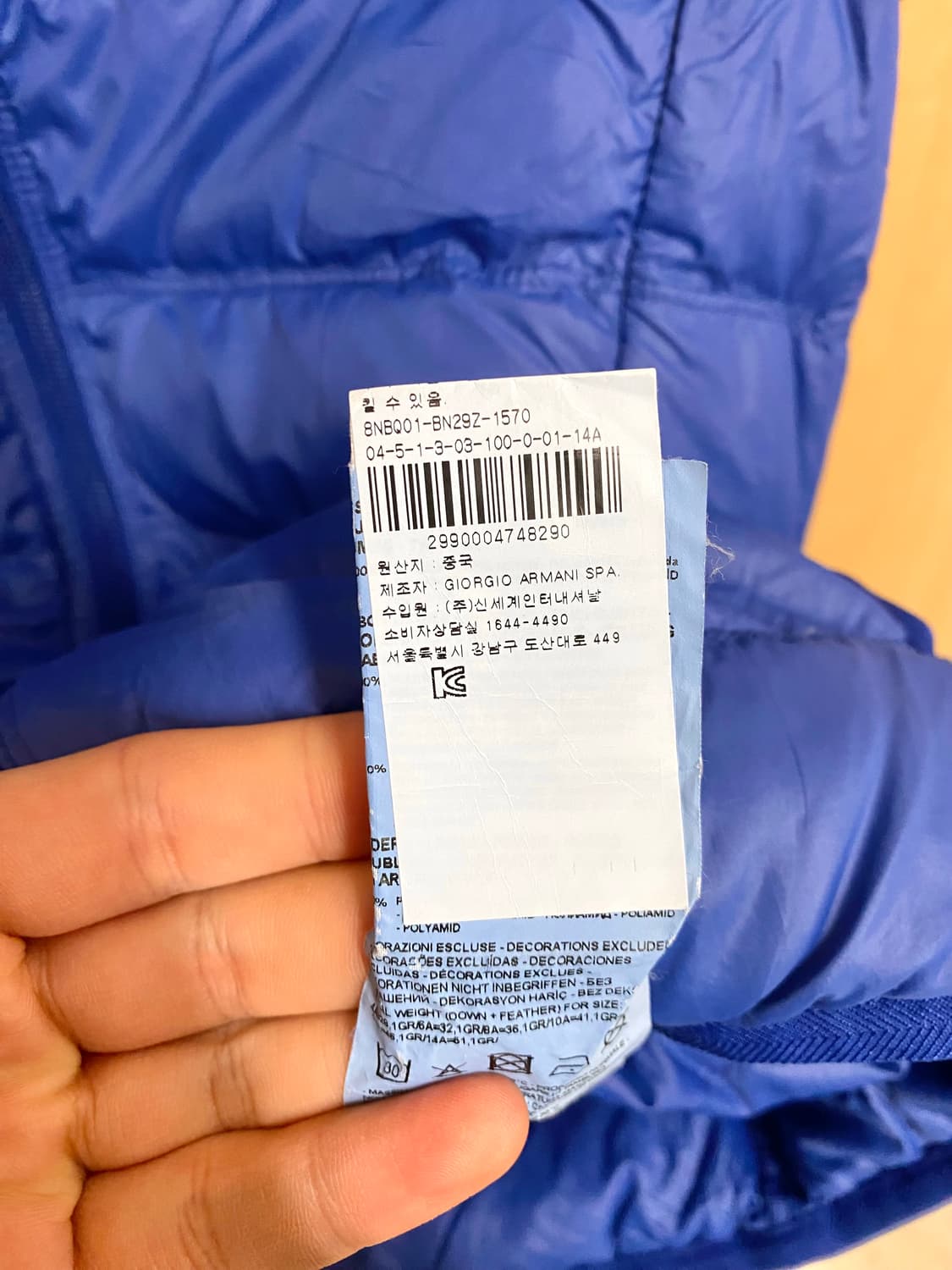 EMPORIO ARMANI padding vest 아르마니 패딩 베스트 상품이미지7