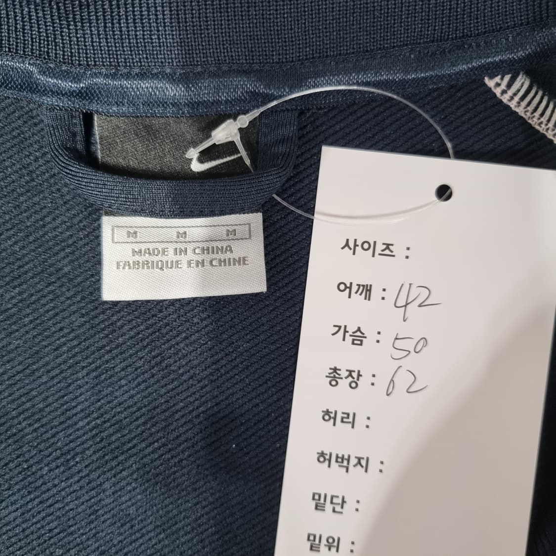 나이키 자켓 상품이미지6