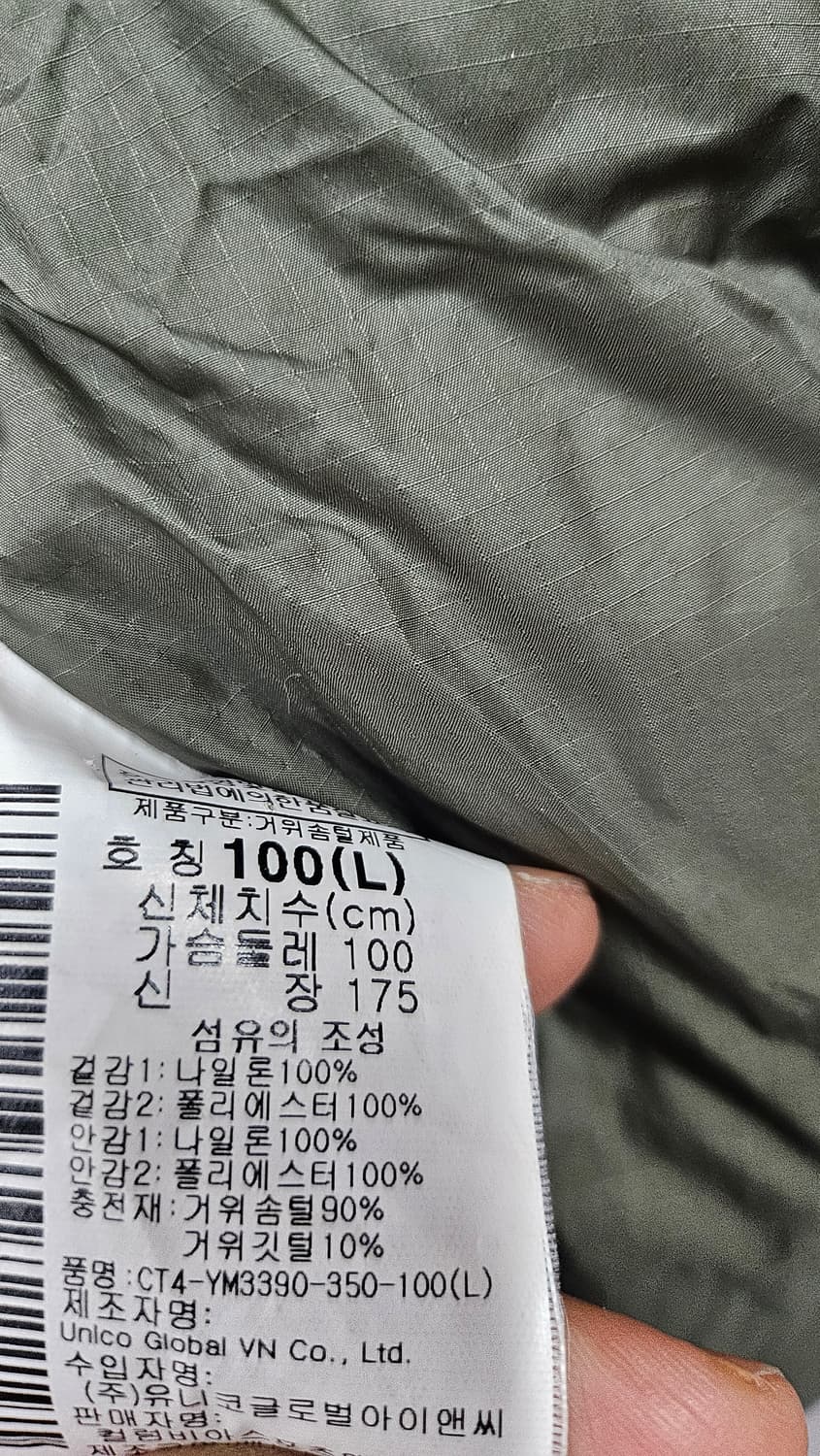 컬럼비아  옴니히터 패딩 상품이미지8