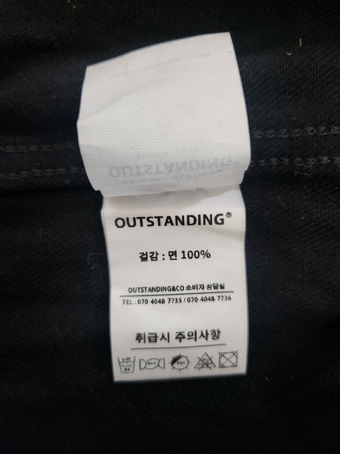 아웃스탠딩 데님 셋업 50S WESTERN RIDER SELVEDGE 상품이미지5