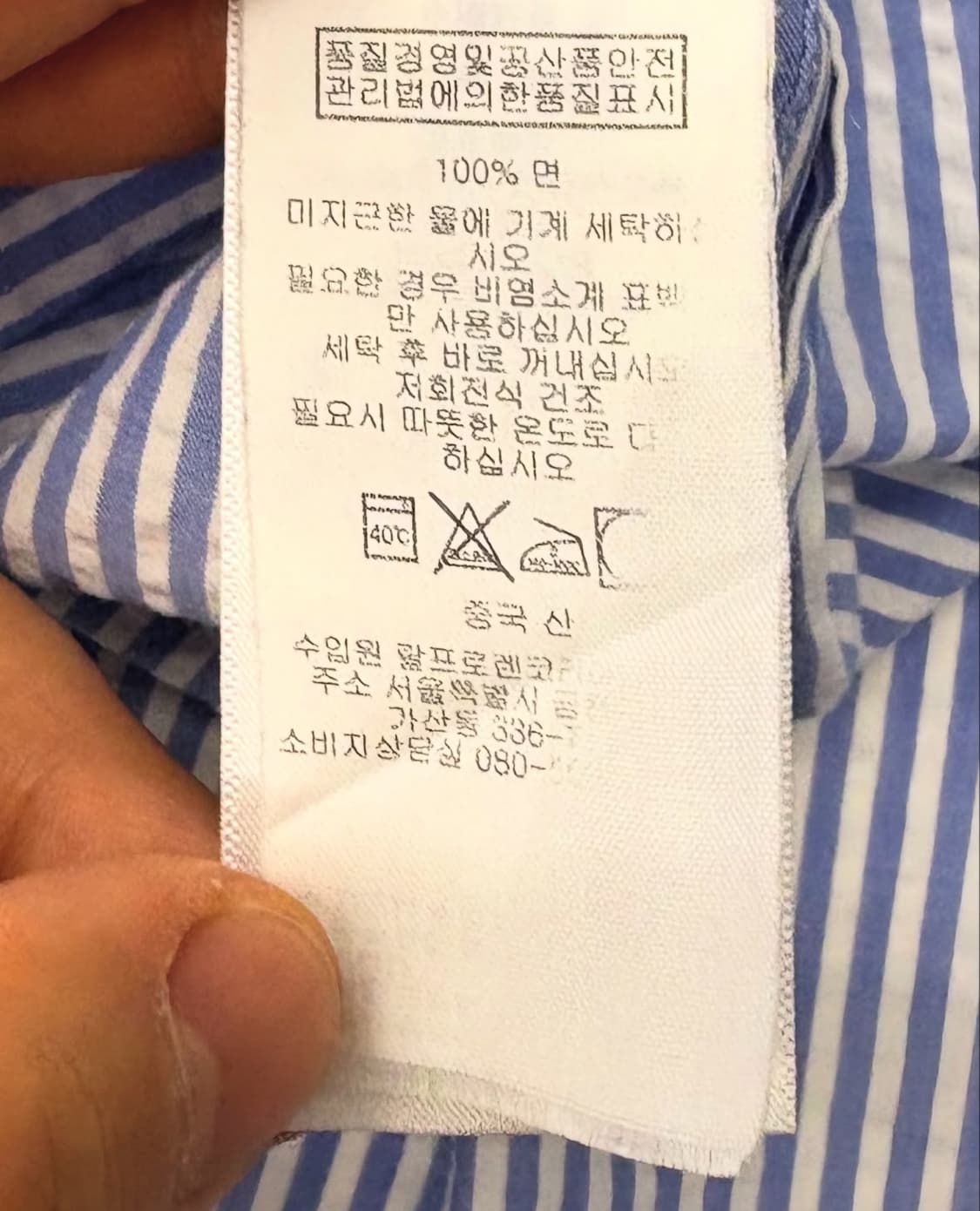 Polo 폴로랄프로렌 신형라벨 스트라이프 시어서커 셔츠  상품이미지5