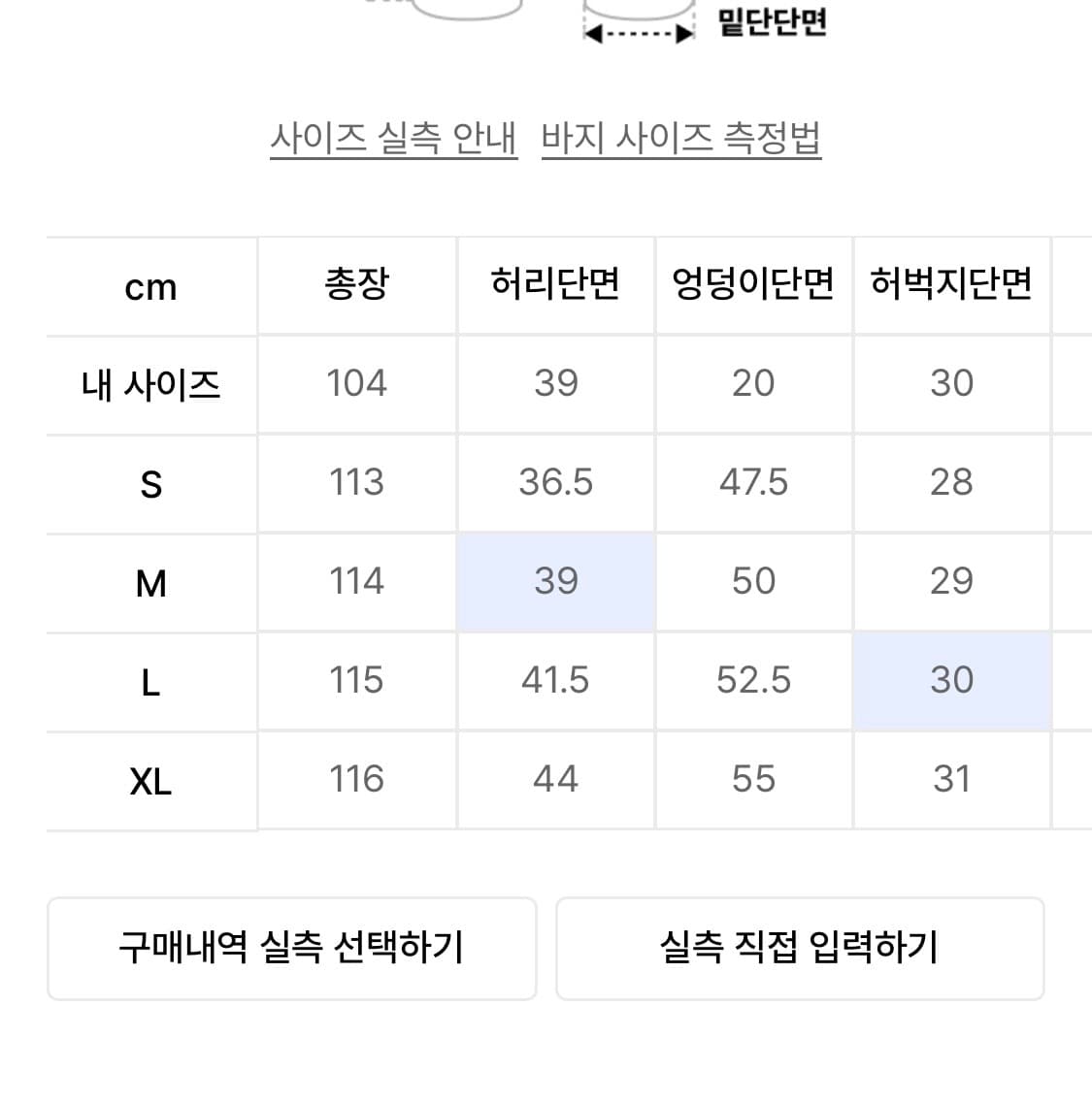 DNSR 디스트로이드 더티플레어 데님팬츠 블랙 상품이미지2