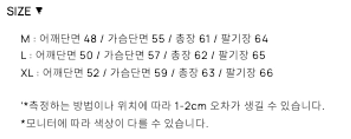 토니웩 알파카 모헤어 크루넥 가디건 카본 XL 상품이미지5