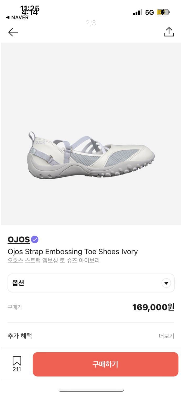[ojos] Strap Embossing Toe Shoes Ivory 상품이미지2