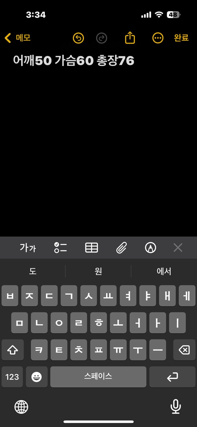 나이키 블랙 오렌지 바람막이 상품이미지6