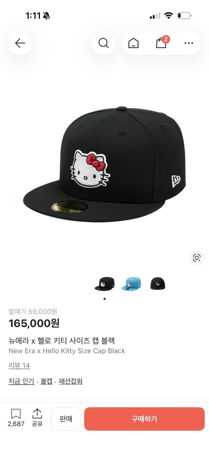 뉴에라 x 헬로 키티 사이즈 캡 블랙 718(56.8cm) 상품이미지1