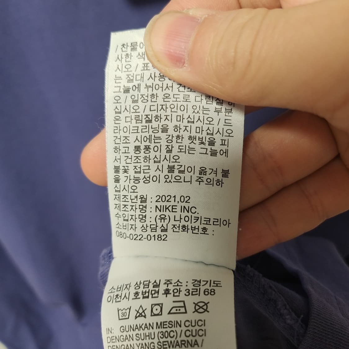 [XL] 나이키 빅로고 반팔티 상품이미지5