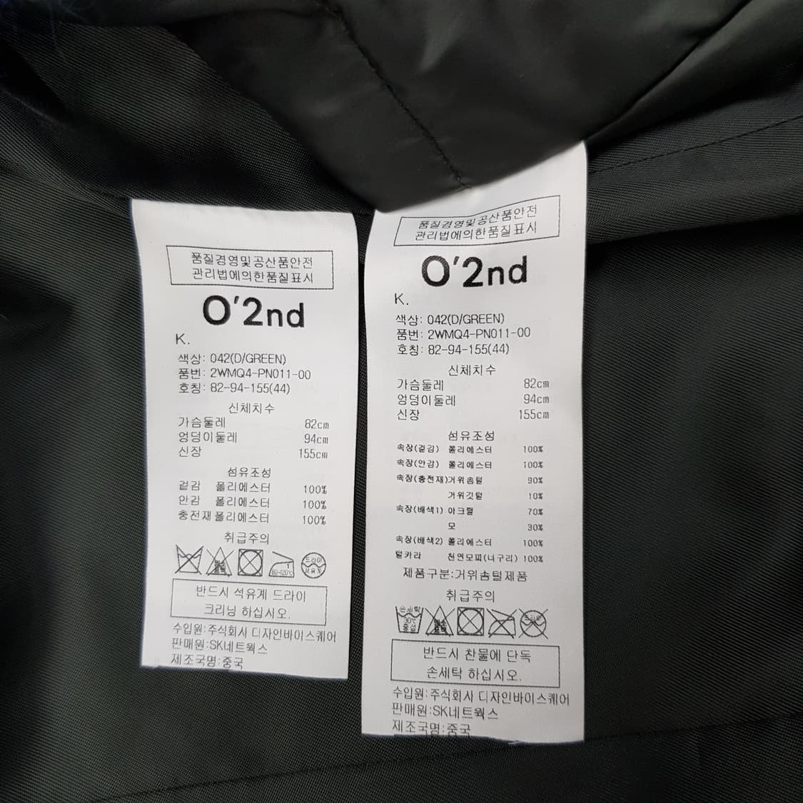 오즈세컨 O2nd 폭스퍼 카라 포인트 카키 패딩 점퍼 0사이즈 상품이미지8