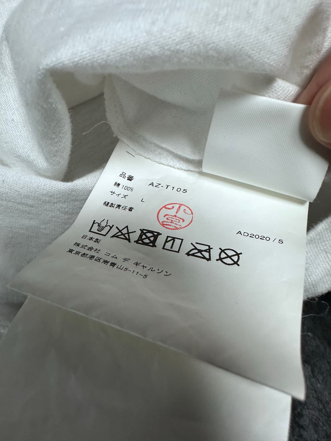 꼼데가르송 플레이 핑크 하트 반팔티 L 상품이미지7