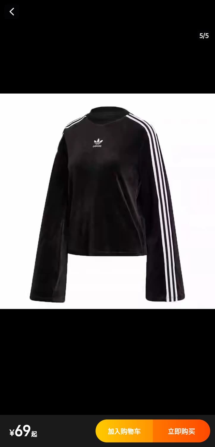 아디다스 벨벳 긴팔 티셔츠 S 상품이미지7