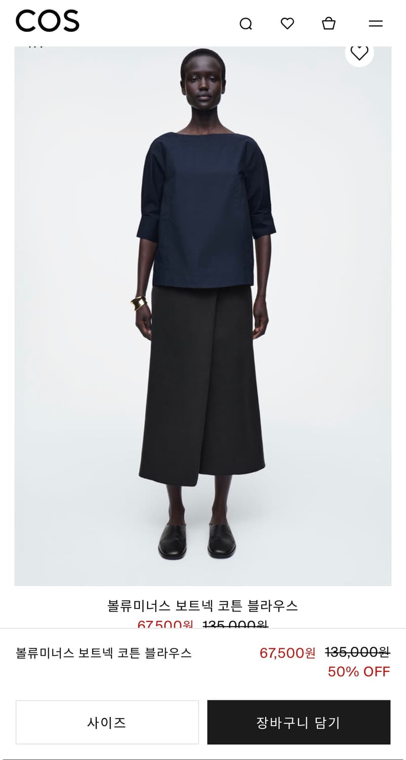 (새상품) COS 볼류미너스 보트넥 블라우스 네이비 32  상품이미지1