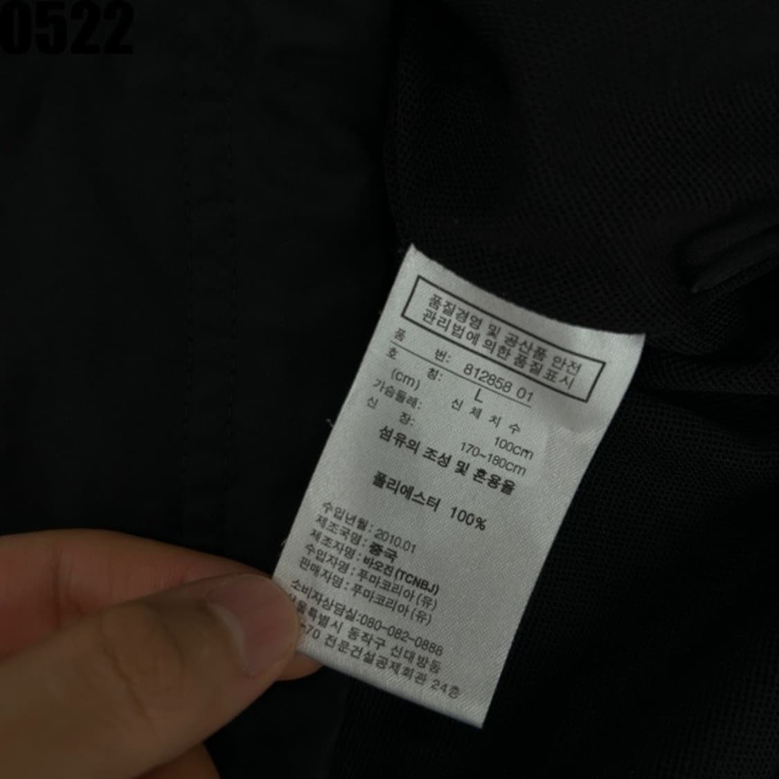 퓨마 바람막이  상품이미지3
