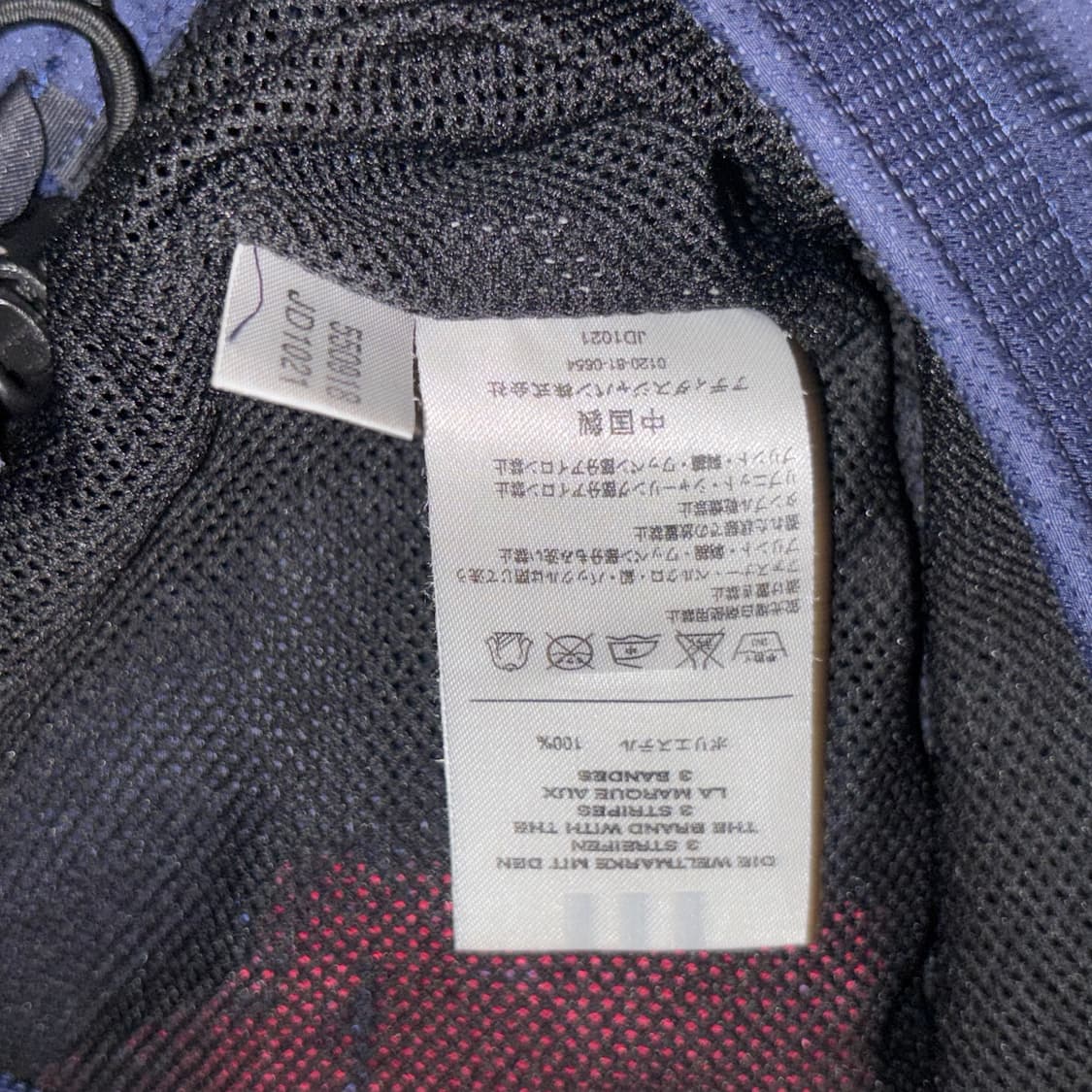 아디다스 00's 일본 JFA 바람막이 상품이미지5