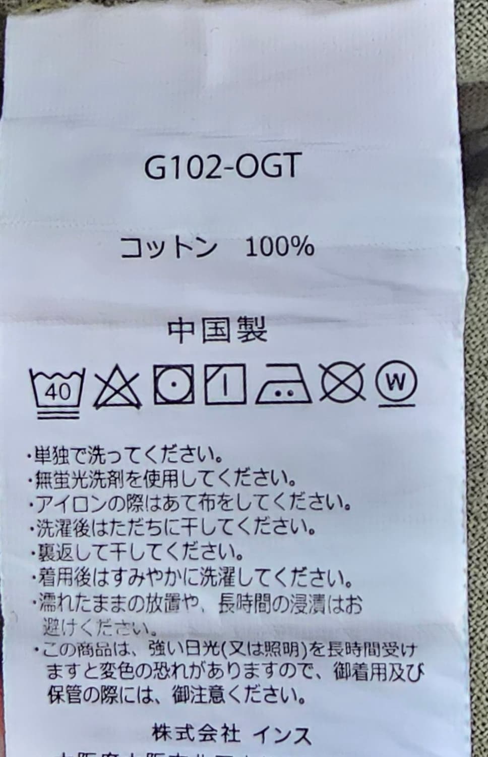 그라미치 팬츠 M 상품이미지4