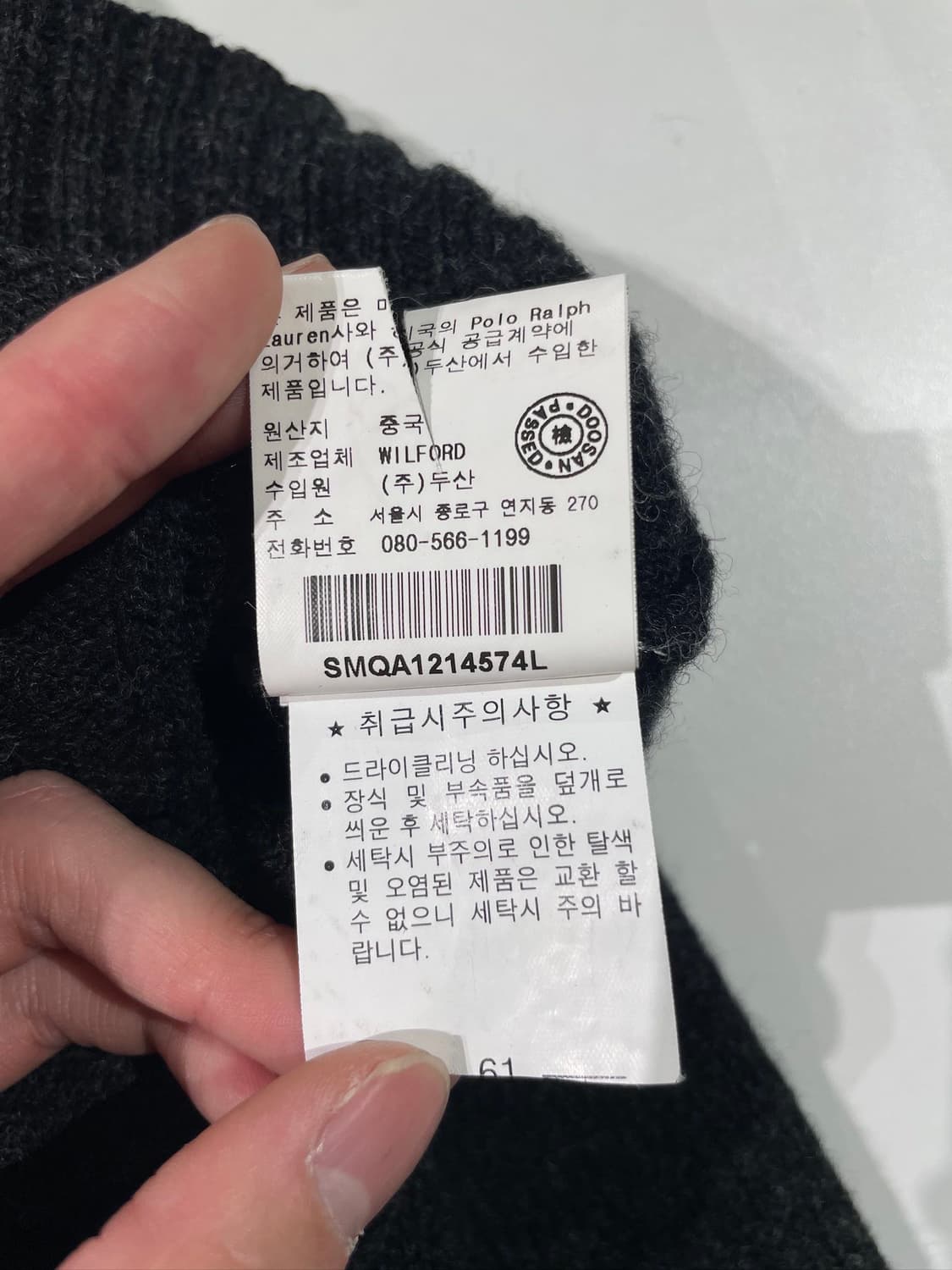 폴로 랄프로렌 차콜 체스넛 버튼 울 가디건 상품이미지9