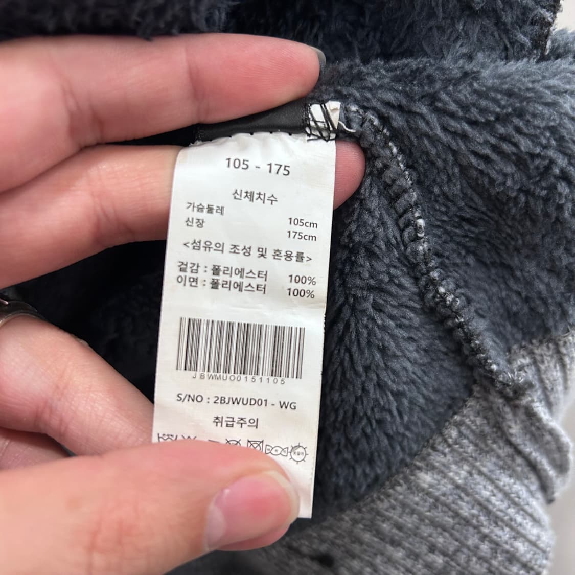 잭필드 이너모헤어 하이넥 패턴 니트 집업 상품이미지4