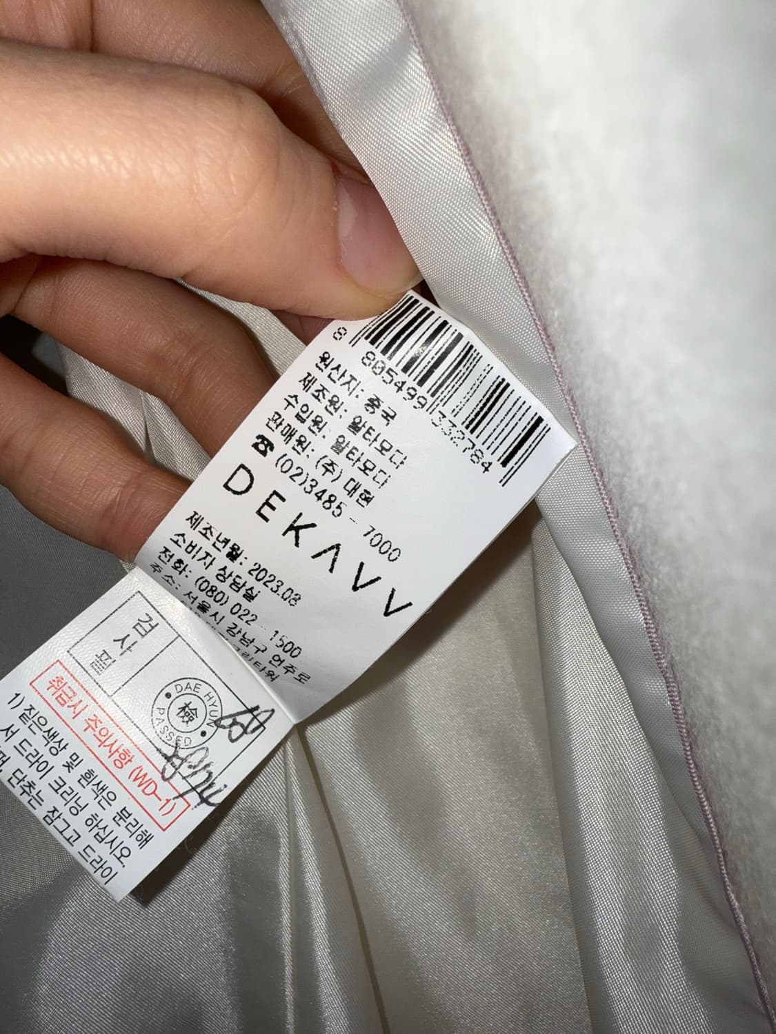 데카브 싱글 코트 아이보리 상품이미지7