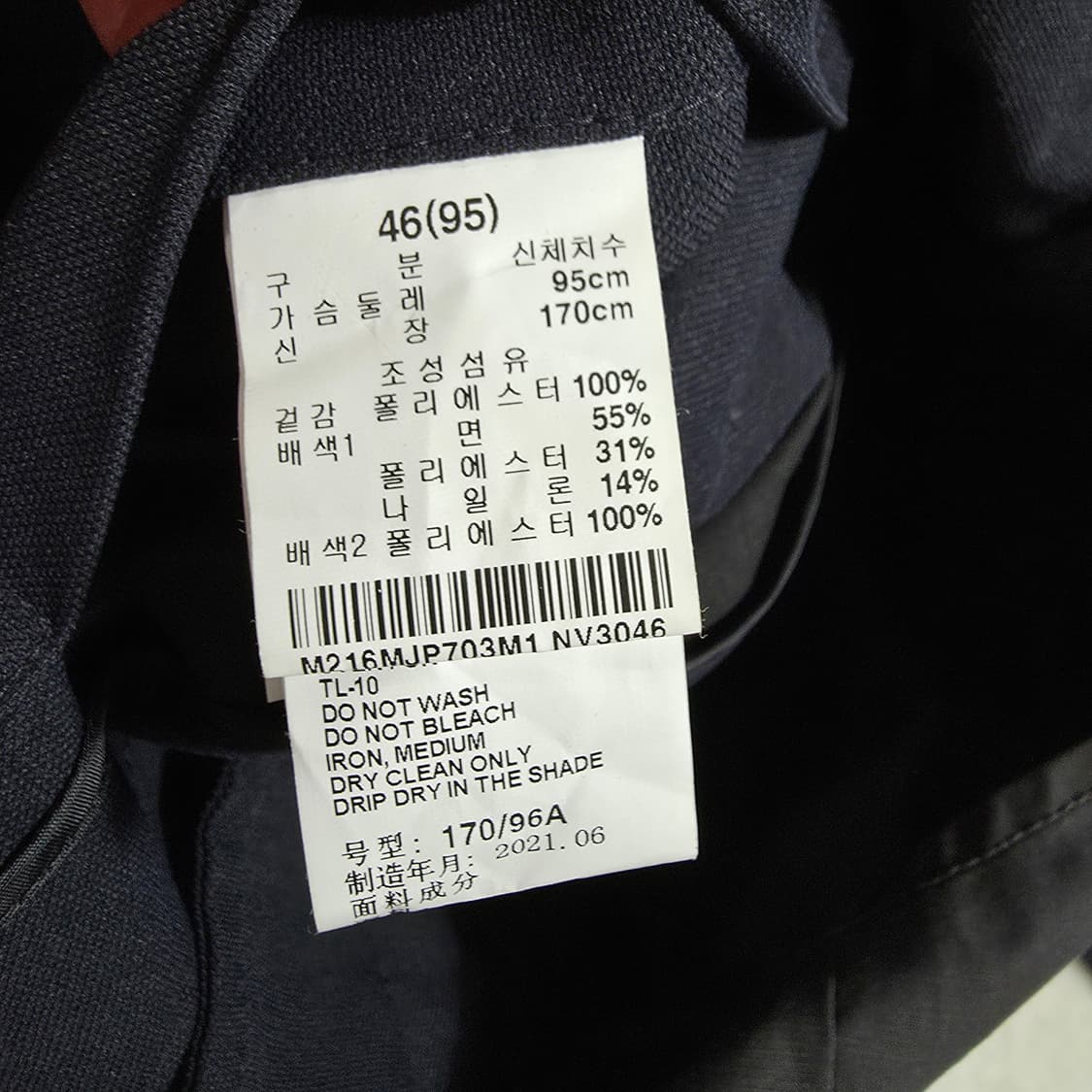 (M)티아이포맨 포켓 배색 셔츠형 자켓 상품이미지4