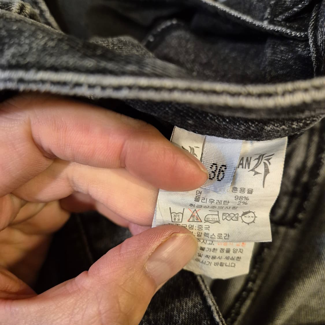 36~37인치 워싱그레이 와이드데님팬츠  상품이미지4