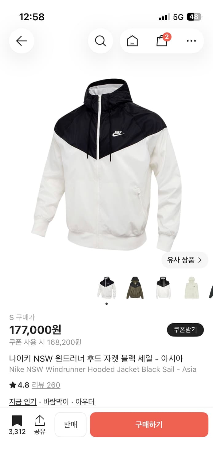 나이키 NSW 윈드러너 후드 자켓 블랙 세일 - 아시아 상품이미지1