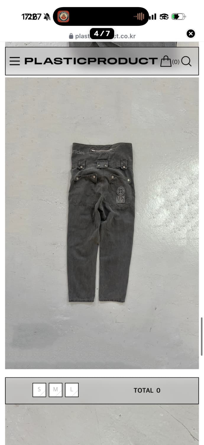 플라스틱프로덕트 유필리티팬츠MPa AP UTILITY PANTS 상품이미지4