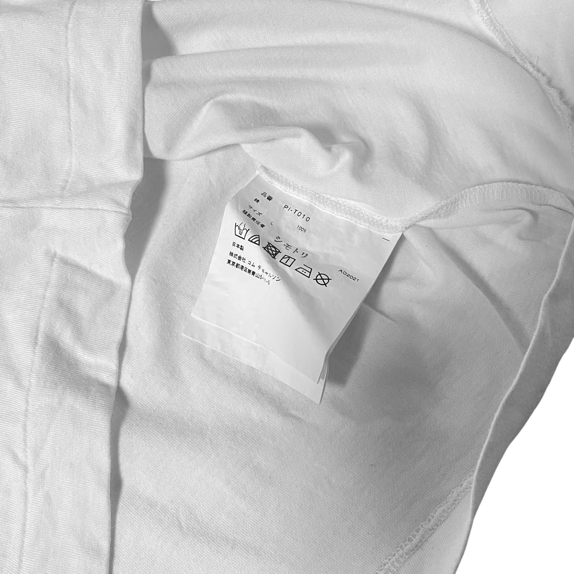 꼼데가르송 옴므 플러스 스컬 티셔츠 2021SS 상품이미지4