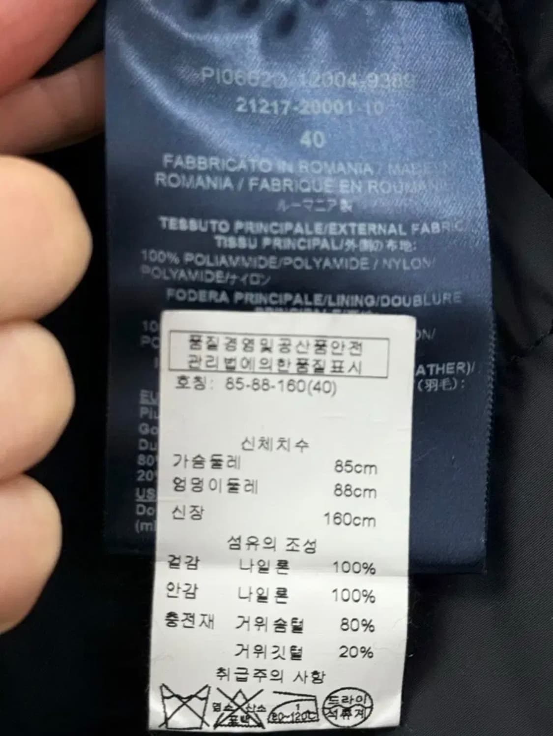 에르노 롱페딩  상품이미지8