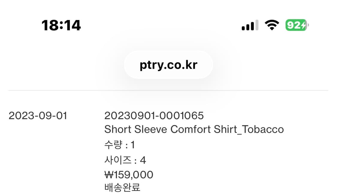 안입는 포터리 컴포트 셔츠 개당 4만원에 판매합니다 상품이미지5