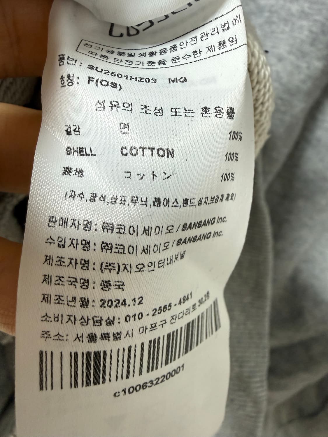 코이세이오 러플 후드집업 상품이미지4