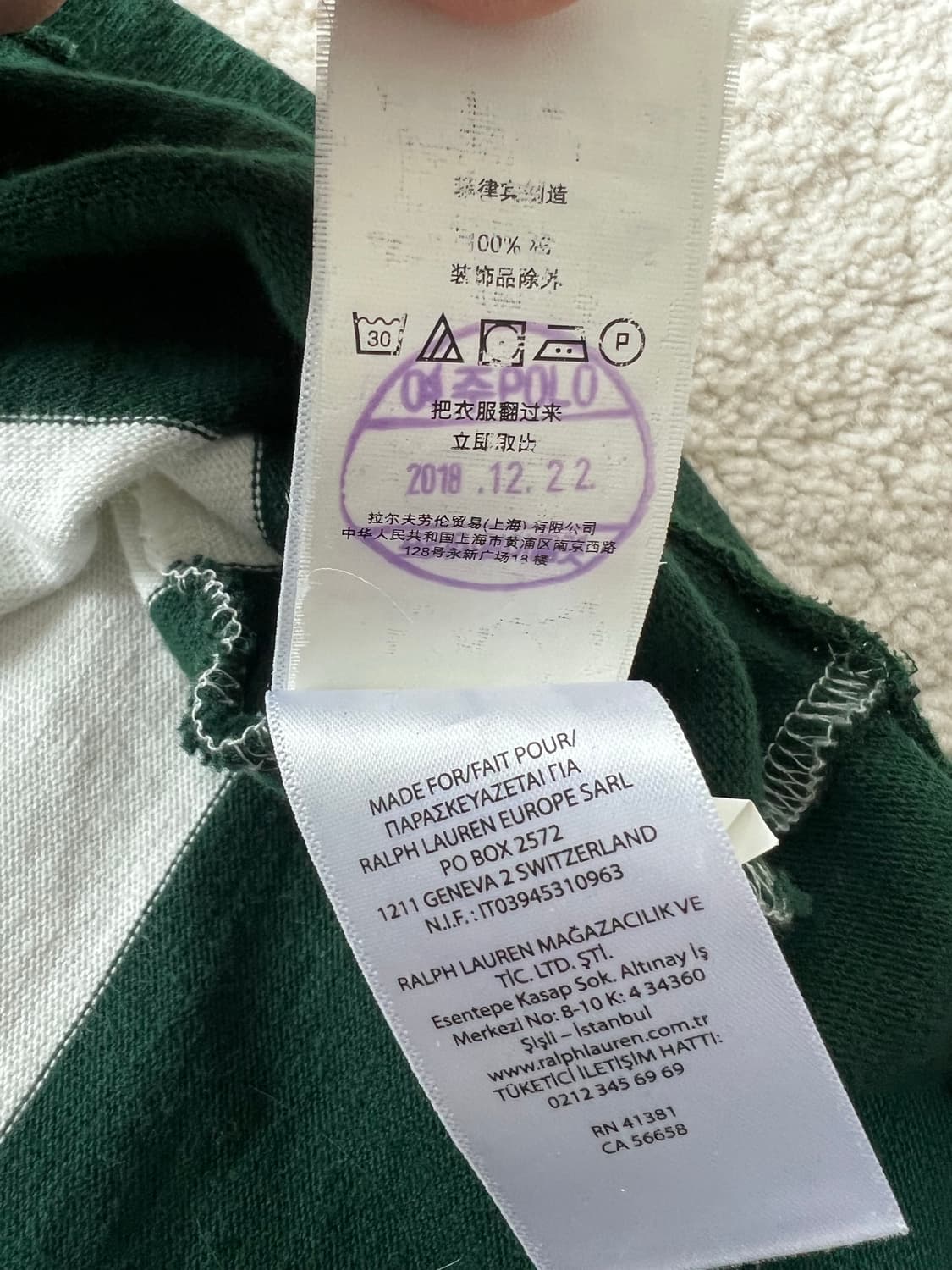 폴로랄프로렌 럭비티 그린/화이트 상품이미지6