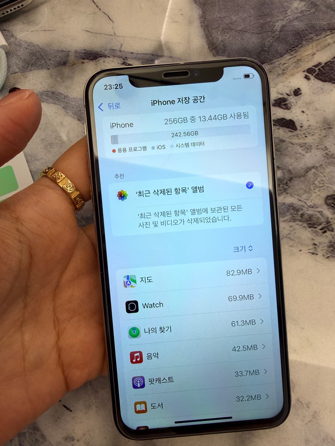 아이폰xs 256기가 배터리95 (예약) 상품이미지8