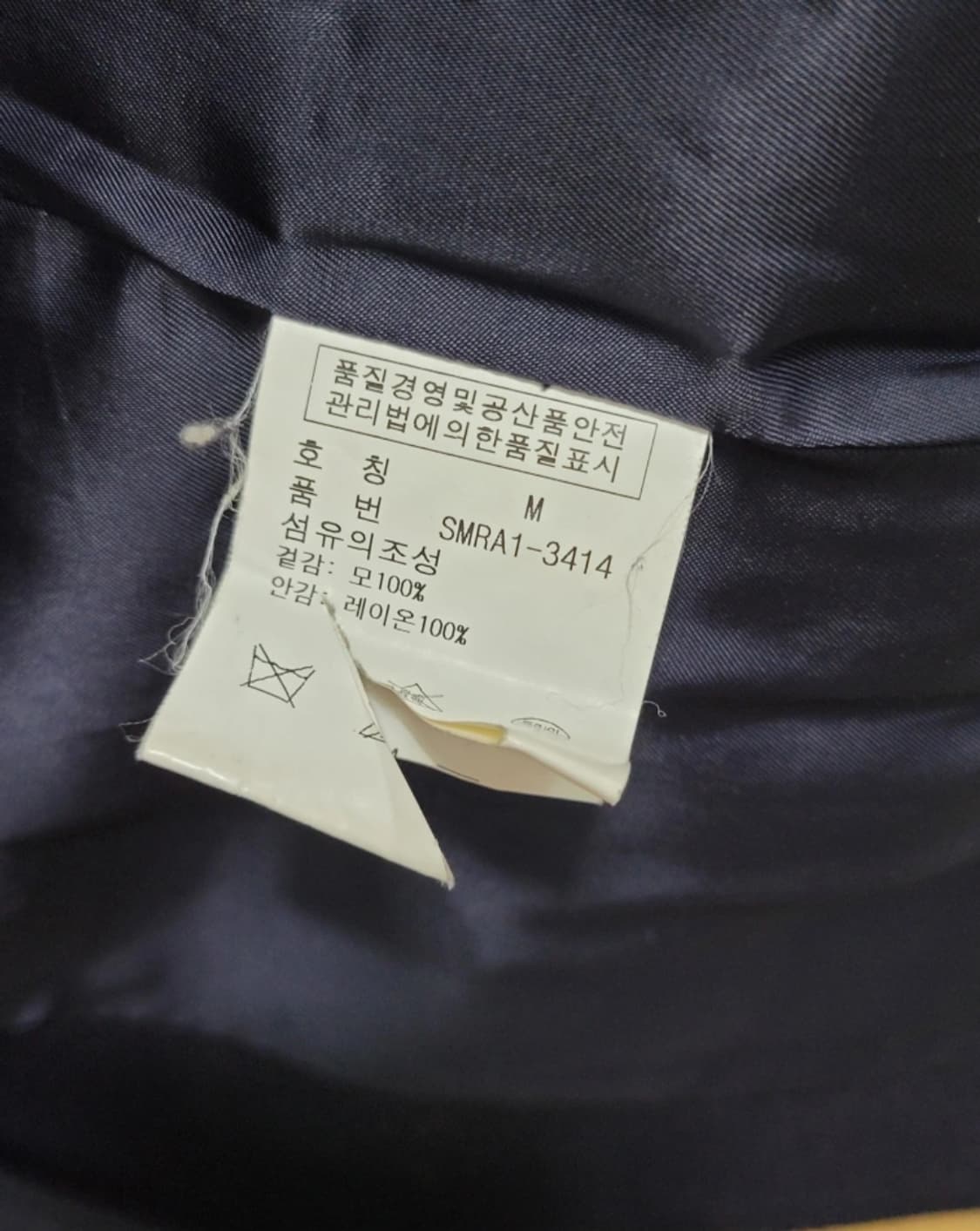 폴로랄프로렌 울 더블코트
 상품이미지9