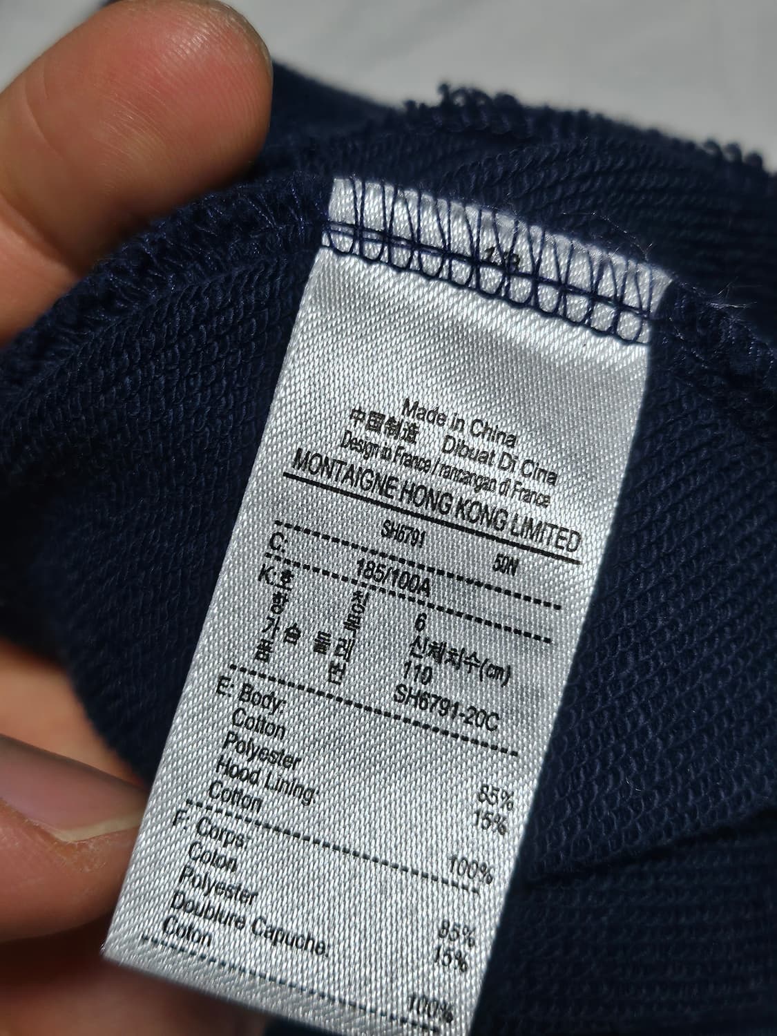 라코스테 후드집업 네이비 XL 상품이미지6