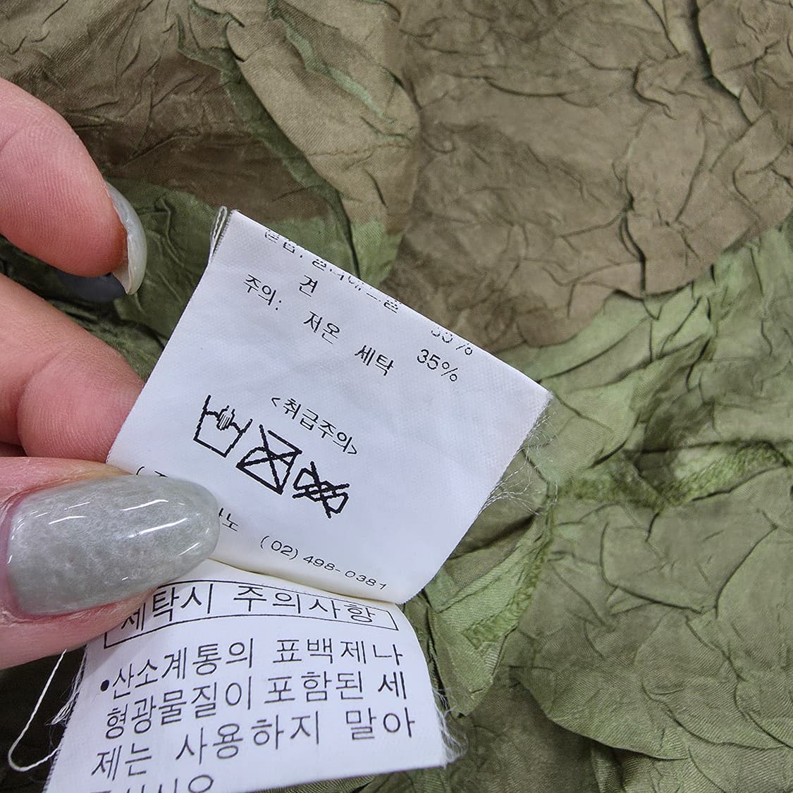 [88-160] 루치아노최 주름 견 셔츠 0127J 상품이미지7