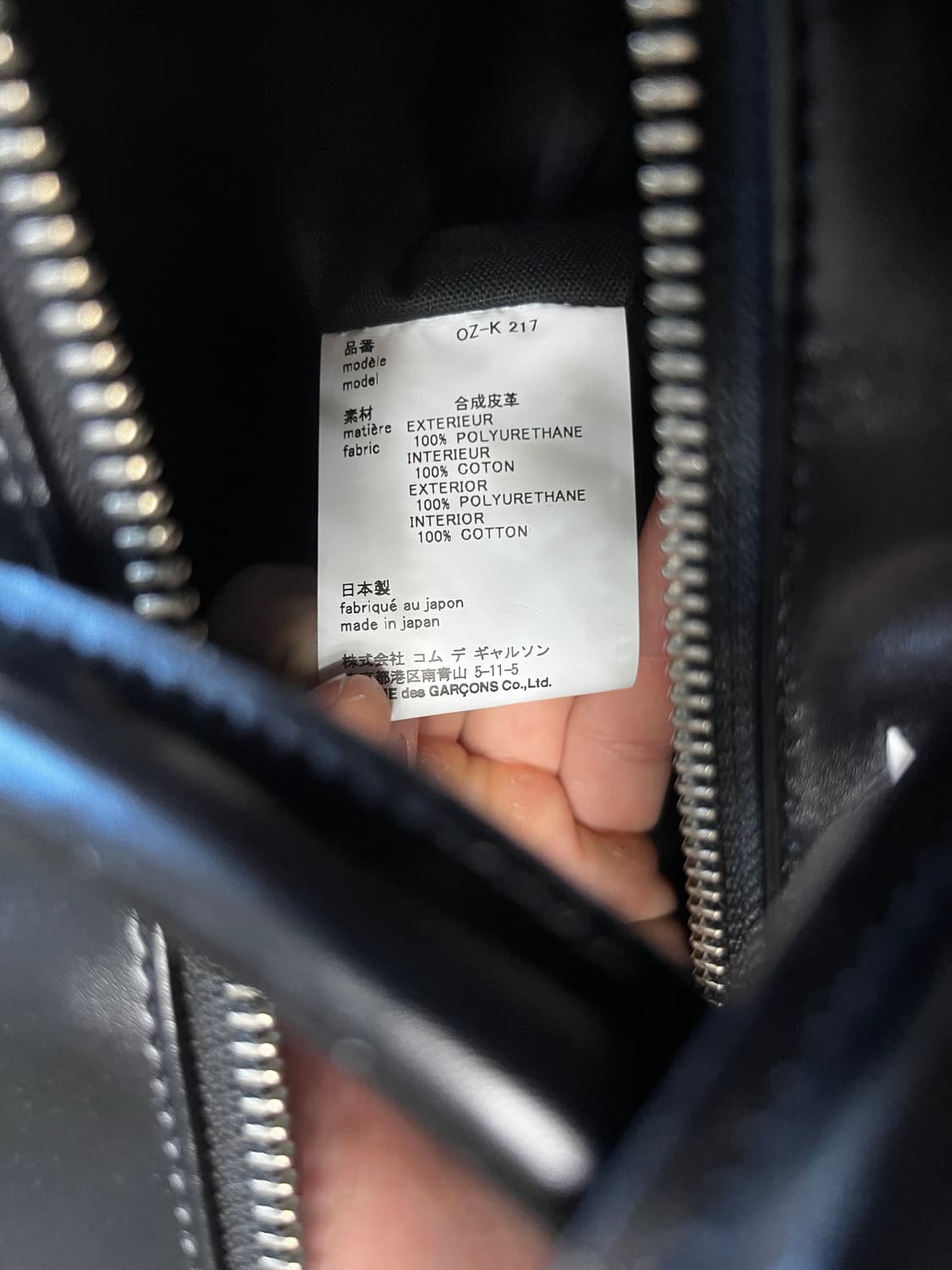 꼼데가르송 기하학 패턴 토트백 (리미티드 제품) 상품이미지10