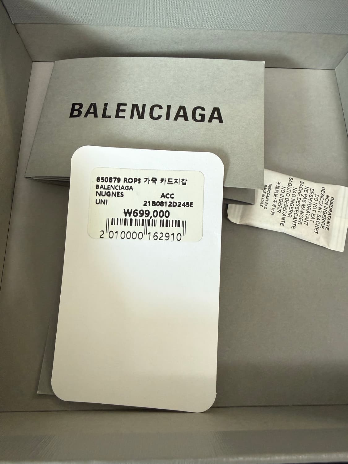 발렌시아가 카드지갑 정품 상품이미지2